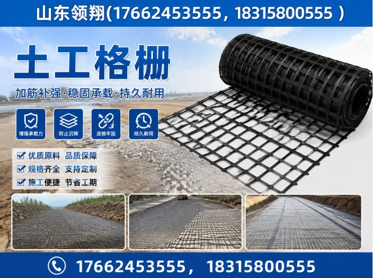 衢州山东领翔展示图